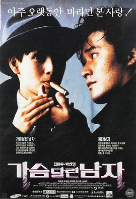在线观看影片 - 飞驰人生3