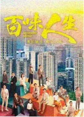 在线观看影片 - 三体